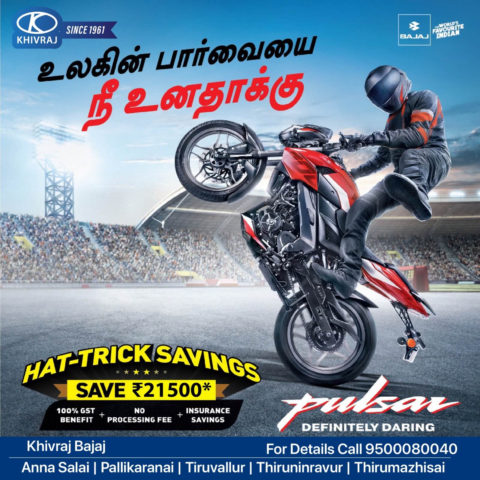 Festival Offer - 2025